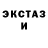Экстази таблы KG Temo