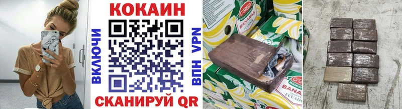 Кокаин Перу  Купить  Куса 