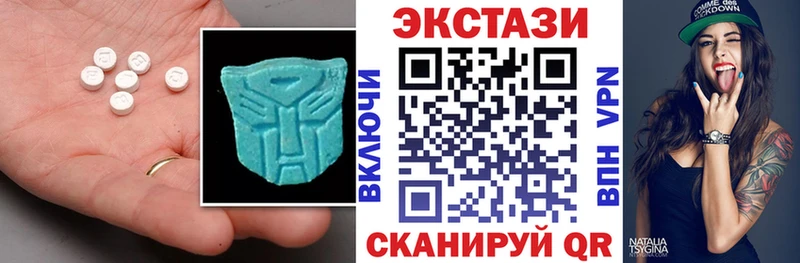 Экстази 99%  Купить закладки  Куса 