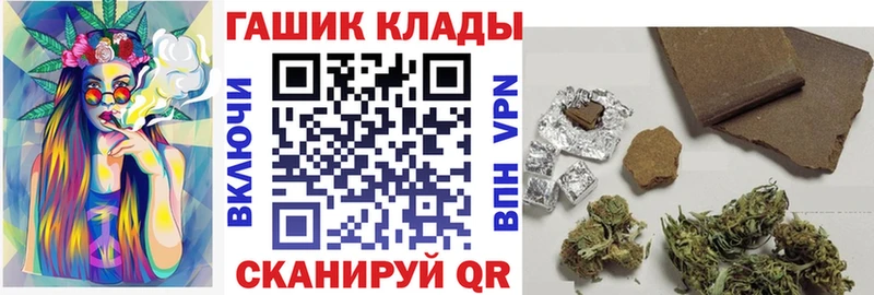 Купить где  Куса  Гашиш Изолятор 