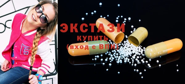 метамфетамин Верея