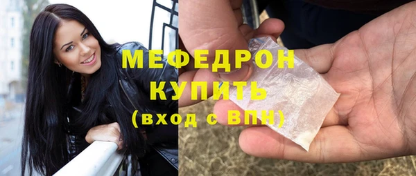 метамфетамин Верея