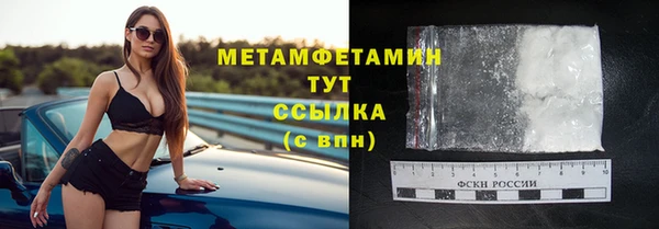 метамфетамин Верея
