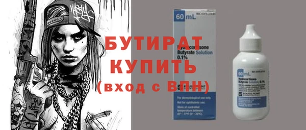 прущая мука Верхний Тагил