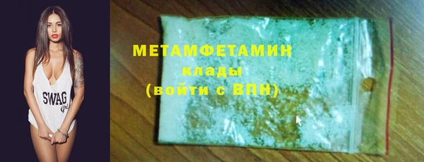 метамфетамин Верея