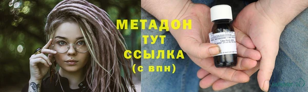 метамфетамин Верея