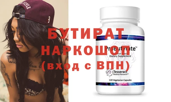 метамфетамин Верея