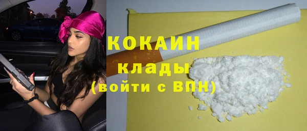 метамфетамин Верея
