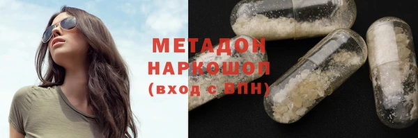 метамфетамин Верея