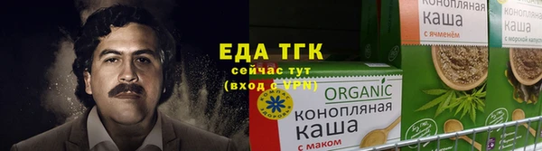 прущая мука Верхний Тагил
