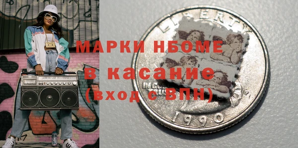 метамфетамин Верея