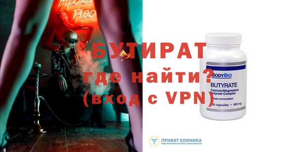 прущая мука Верхний Тагил