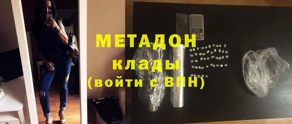 метамфетамин Верея