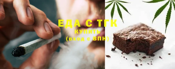 прущая мука Верхний Тагил
