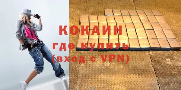 прущая мука Верхний Тагил