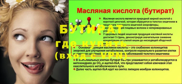 прущая мука Верхний Тагил