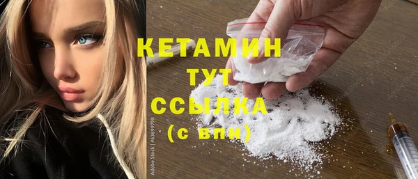 метамфетамин Верея