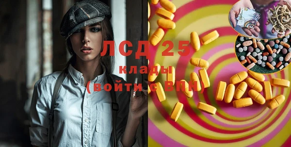 метамфетамин Верея