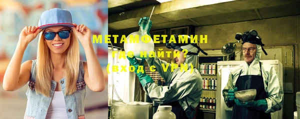 метамфетамин Верея