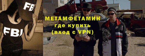 синтетический гашиш Верхнеуральск