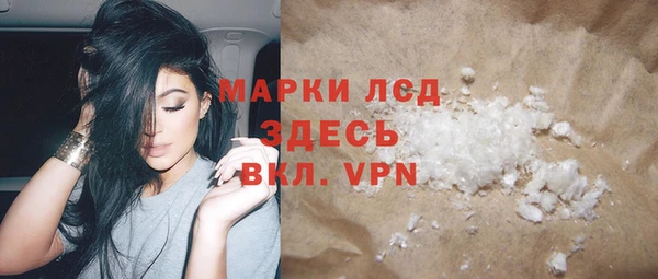 метамфетамин Верея