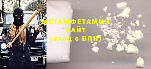 прущая мука Верхний Тагил