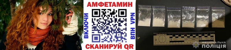 Купить Куса Первитин кристалл