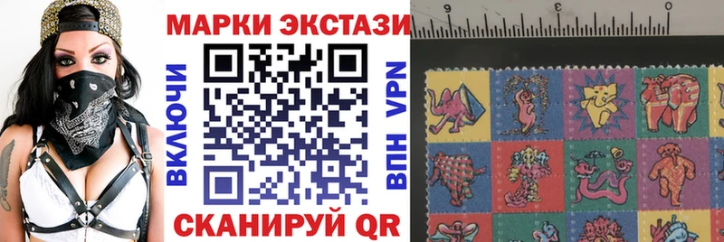 Наркотические марки 1,8мг Куса